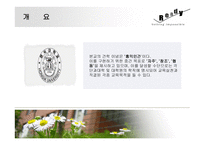홍익대학교에 대하여 -3