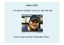 어느, 말레이인과의 대화 ㅡ 이주노동자의 ‘인권’에 관한 고찰 -2