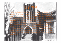 죽음을이겨낸영원한삶 - 주기철 목사 -3