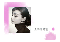 수업 시연 발표 - 도덕 -12