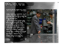박하사탕 등장인물, 줄거리 소개 -8