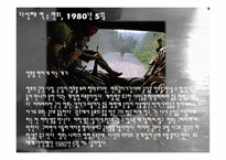 박하사탕 등장인물, 줄거리 소개 -12