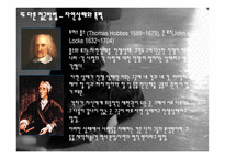 박하사탕 등장인물, 줄거리 소개 -17