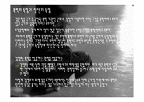 박하사탕 등장인물, 줄거리 소개 -20