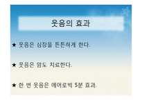 9장 교수 설계 - 목적, 특징, 이론 설명 -7