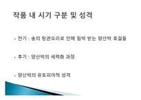 유토피아의 정의 -8