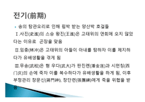 유토피아의 정의 -9