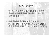하나는 전체를 위해, 전체는 하나를 위해 -3