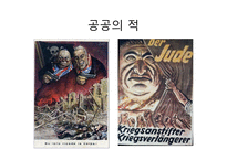 하나는 전체를 위해, 전체는 하나를 위해 -8