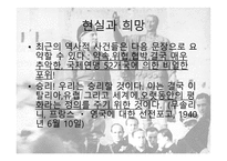 하나는 전체를 위해, 전체는 하나를 위해 -9