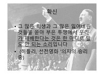 하나는 전체를 위해, 전체는 하나를 위해 -10