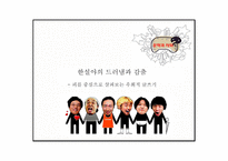 드러냄과 감춤 -1