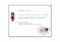 드러냄과 감춤 -4