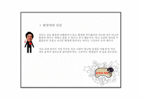 드러냄과 감춤 -5
