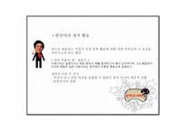 드러냄과 감춤 -6