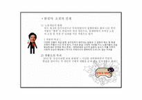 드러냄과 감춤 -7