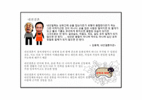 드러냄과 감춤 -8