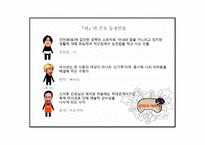 드러냄과 감춤 -10
