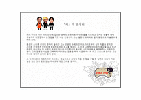 드러냄과 감춤 -11