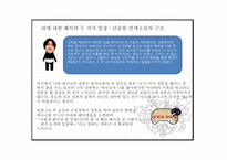 드러냄과 감춤 -13
