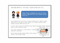 드러냄과 감춤 -16