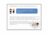 드러냄과 감춤 -17