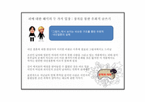 드러냄과 감춤 -18