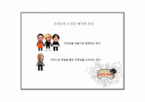 드러냄과 감춤 -19