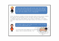 드러냄과 감춤 -20