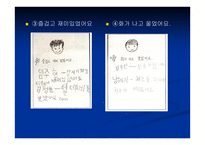 프로젝트 접근법 -19
