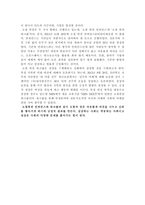 소셜픽션 - 지금 세계는 무엇을 상상하고 있는가 -2