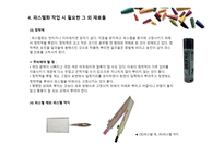 파스텔의 역사와 개념 -10