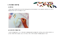파스텔의 역사와 개념 -16