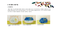 파스텔의 역사와 개념 -17