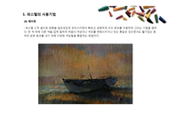 파스텔의 역사와 개념 -18