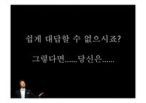 러시아  문화사 - 19세기 국민 음악파와 차이코프스키 - -4