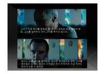 밀리언달러베이비 - 죽음은 무엇인가 -6