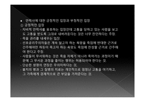밀리언달러베이비 - 죽음은 무엇인가 -14