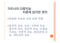 예술과 영재들의 운명적 동고동락 -6