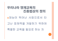 예술과 영재들의 운명적 동고동락 -7
