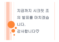 예술과 영재들의 운명적 동고동락 -13
