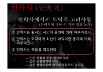 밀리언 달러 베이비 - 영화 소개, 줄거리   -6