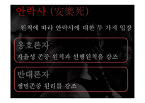 밀리언 달러 베이비 - 영화 소개, 줄거리   -7
