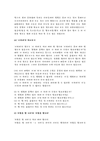 자주 혼동하는 맞춤법과 띄어쓰기에 대한 조사 -5
