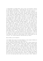 공포영화에 관하여    -2