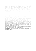 [영화감상문] sicko를 보고나서 -2