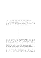 비엔날레 [생활의 빛, 정체성의 빛, 환경의 빛, 감성의 빛, 진화의 빛] -4