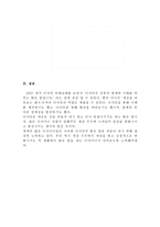 비엔날레 [생활의 빛, 정체성의 빛, 환경의 빛, 감성의 빛, 진화의 빛] -6