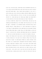 연극 감상문 - 피맛골을 보고 -3