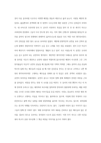 연극 감상문 - 피맛골을 보고 -4